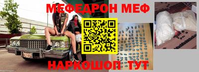 кристаллы Волжск