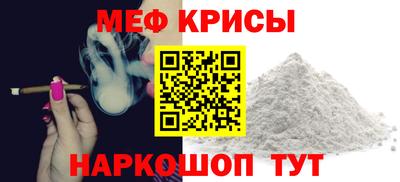 кристаллы Волжск