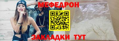 мет Волгодонск