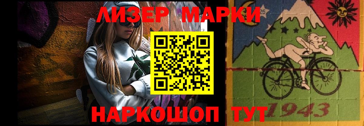 LSD-25 экстази ecstasy  LSD-25 экстази ecstasy  Вход с VPN  Казань 