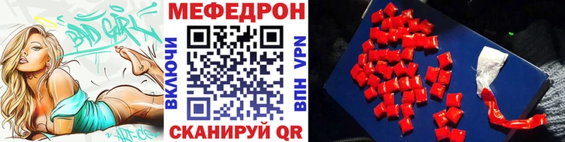 Мефедрон мука  Казань 