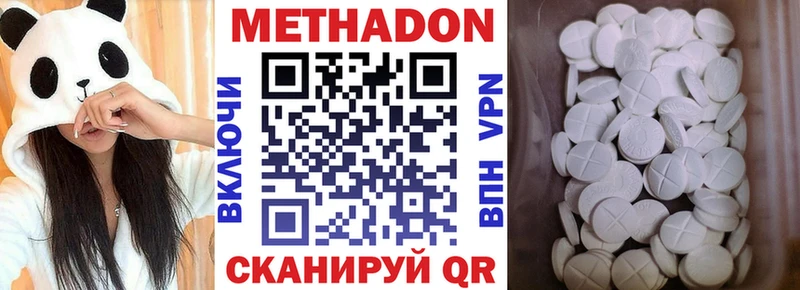 МЕТАДОН белоснежный  blacksprut зеркало  Казань  купить  сайты 
