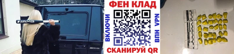 OMG зеркало  Казань  Метамфетамин винт 