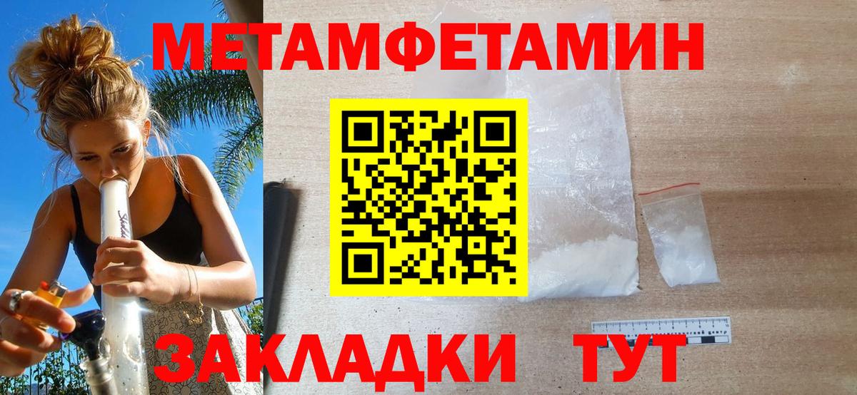 Казань  Метамфетамин Декстрометамфетамин 99.9%  Вход с VPN 