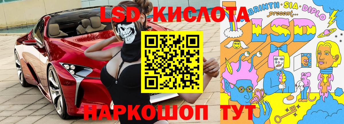 Марки 25I-NBOMe 1500мкг  Вход с VPN  Марки 25I-NBOMe 1500мкг  Казань 