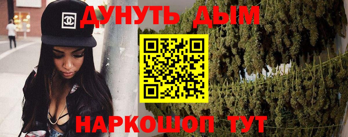 Конопля тримм Казань